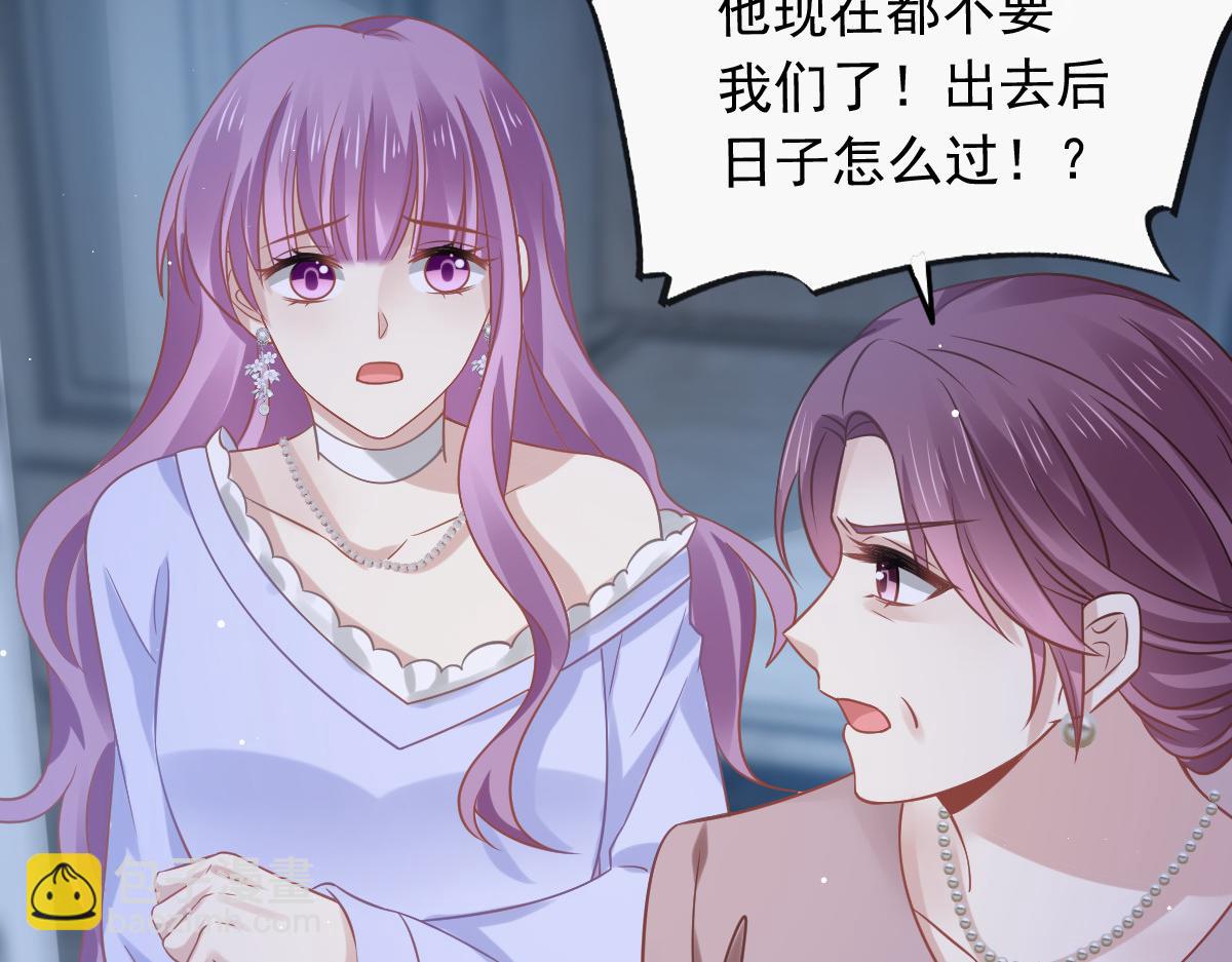 18 渣渣们，该还债了(1/2)-第19话