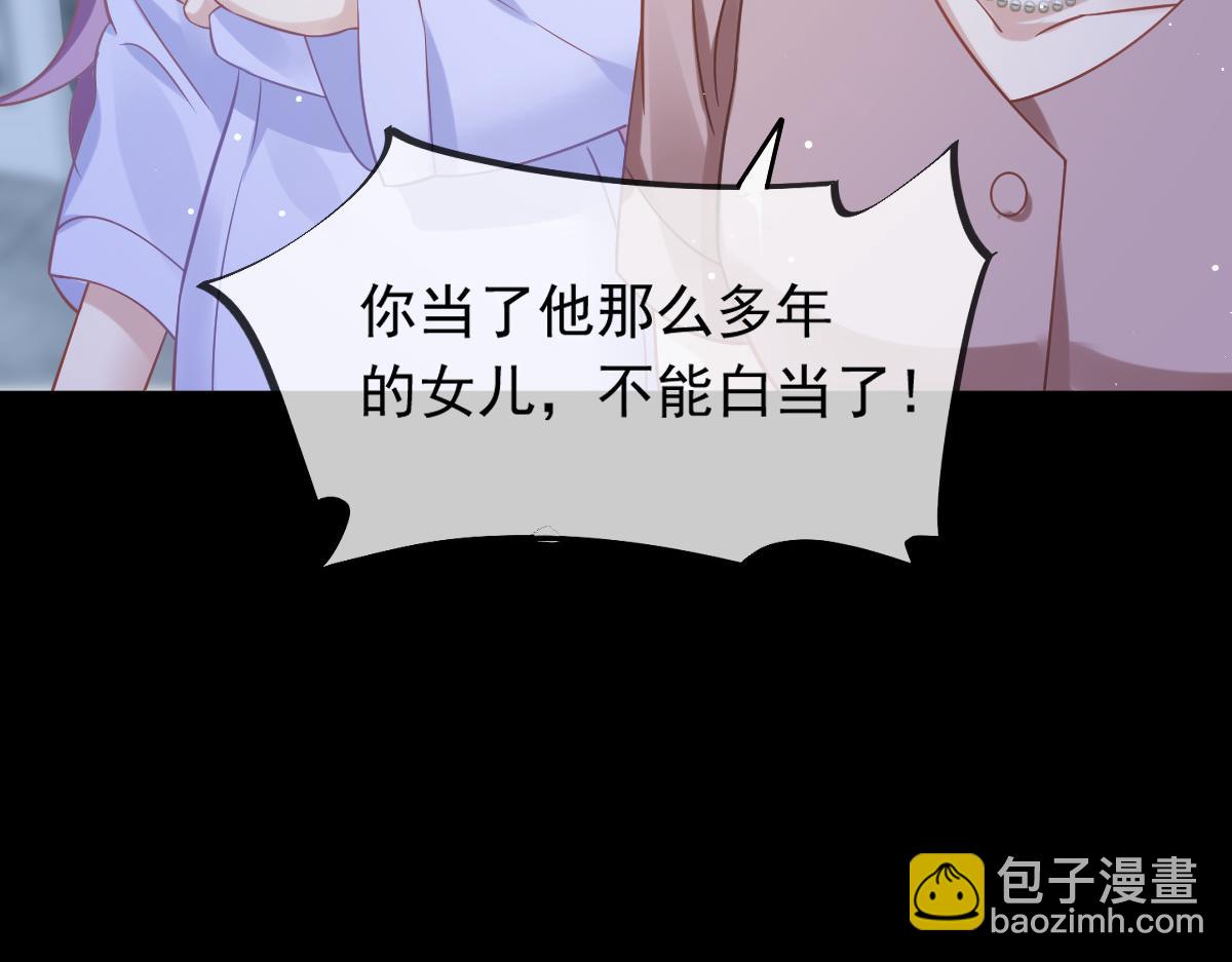 18 渣渣们，该还债了(1/2)-第19话