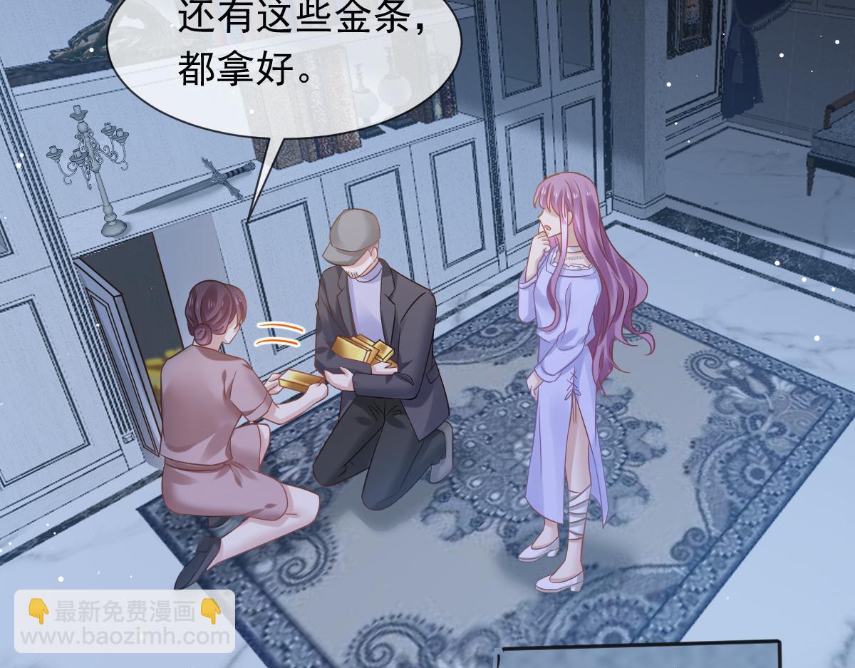 18 渣渣们，该还债了(1/2)-第19话