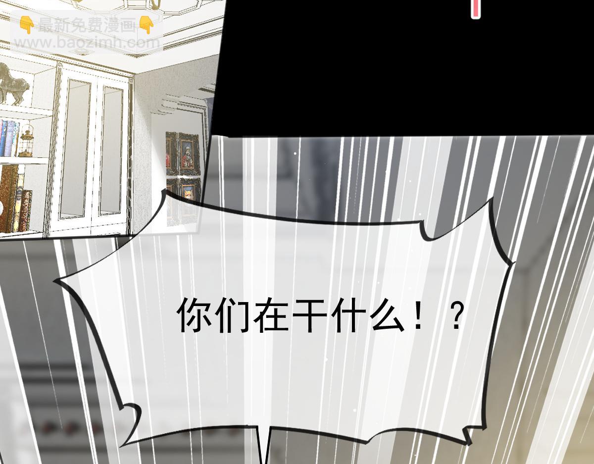 18 渣渣们，该还债了(1/2)-第19话