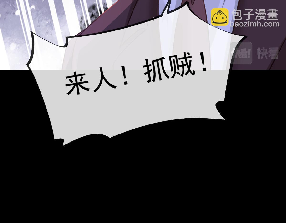 18 渣渣们，该还债了(1/2)-第19话