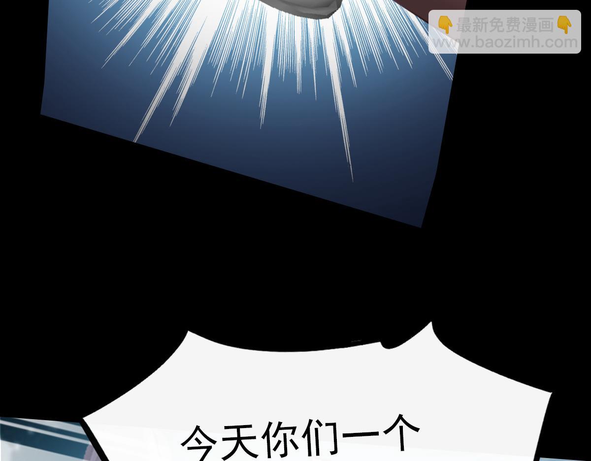 18 渣渣们，该还债了(1/2)-第19话