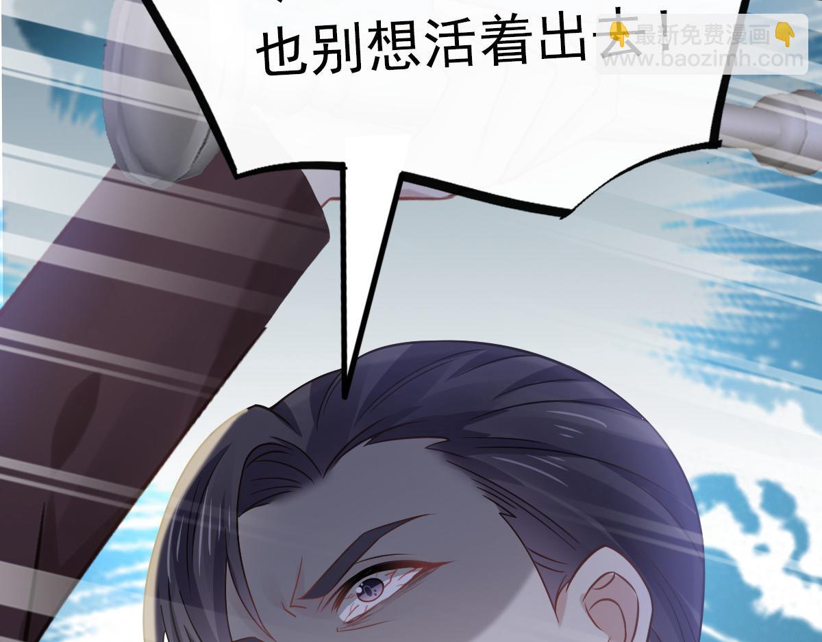 18 渣渣们，该还债了(1/2)-第19话