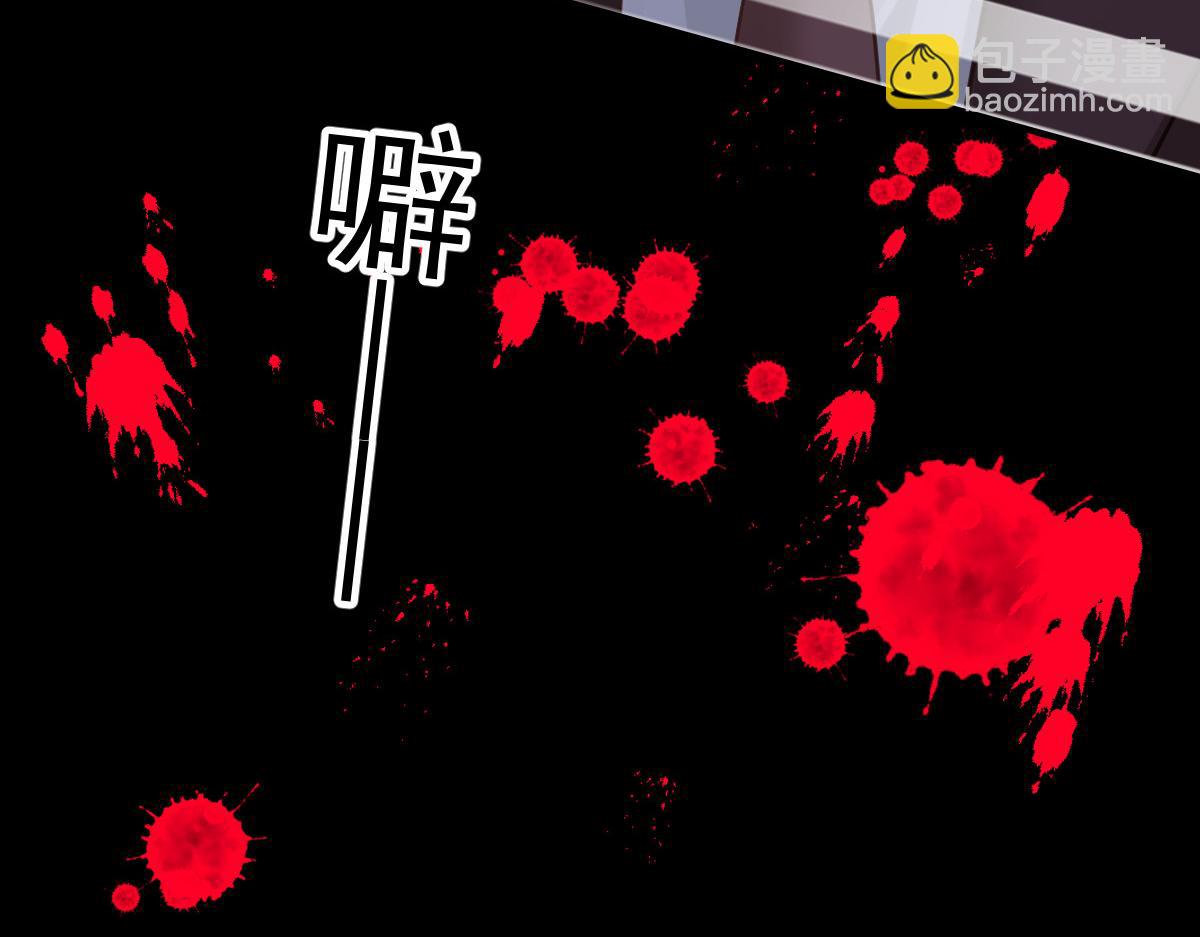 18 渣渣们，该还债了(1/2)-第19话