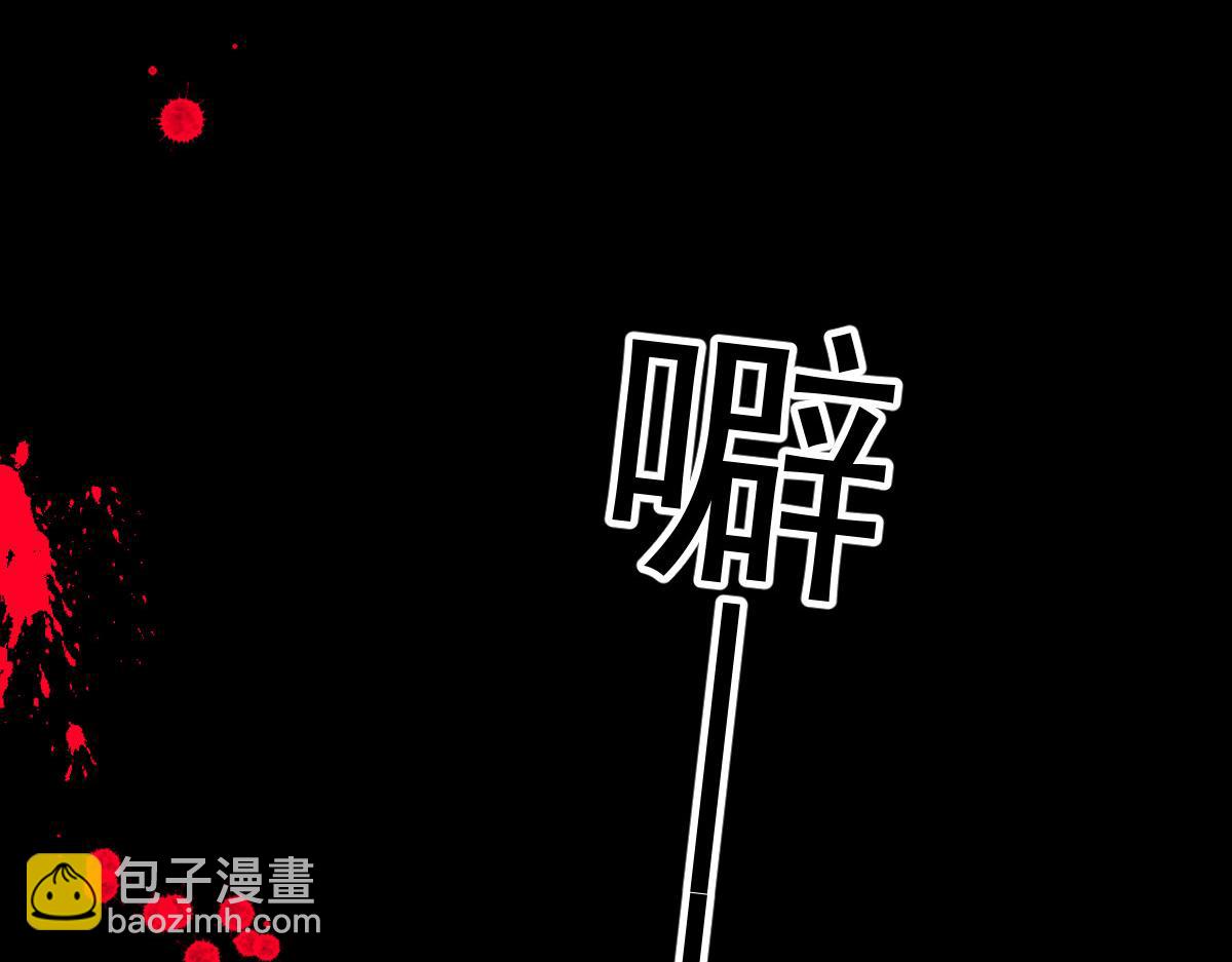 18 渣渣们，该还债了(1/2)-第19话