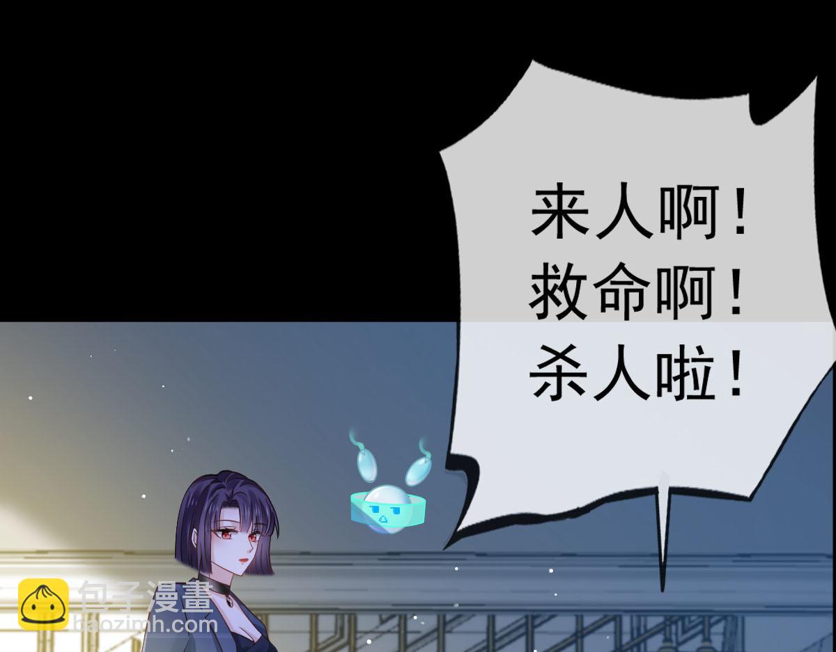 18 渣渣们，该还债了(1/2)-第19话