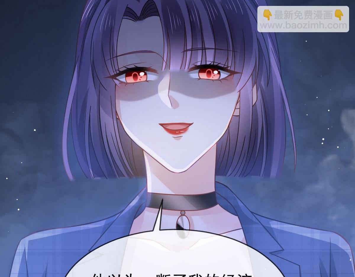 18 渣渣们，该还债了(1/2)-第19话