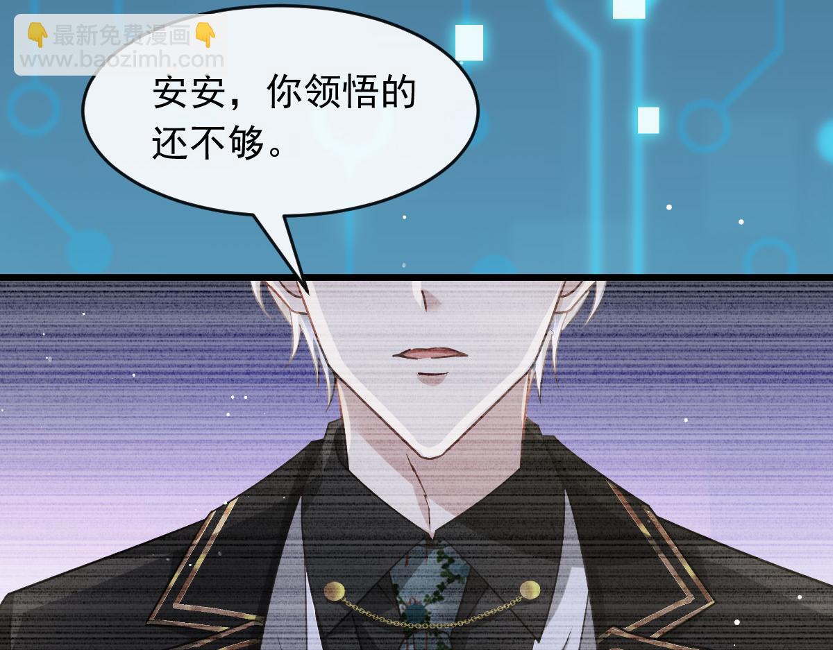 02 黑市买卖(1/2)-第3话