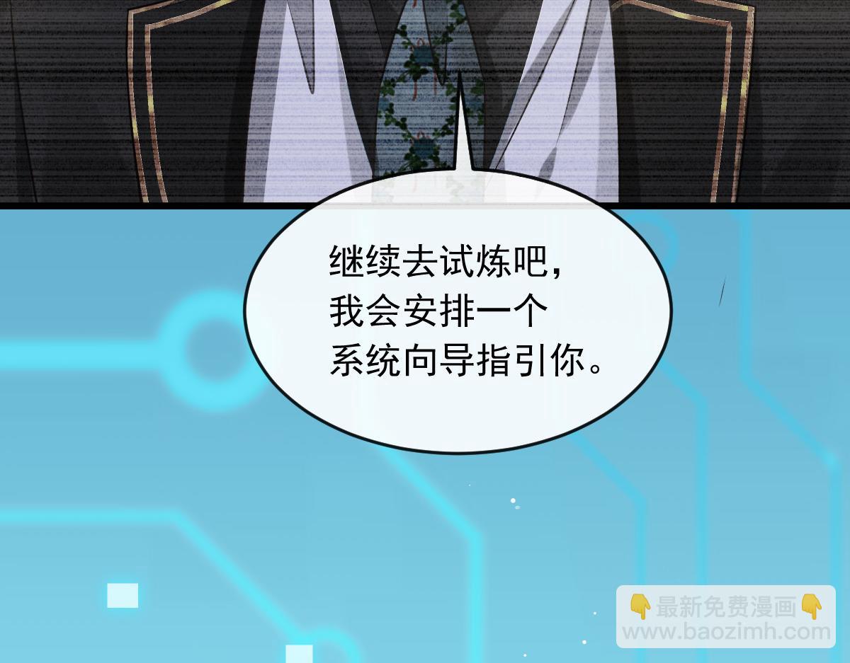 02 黑市买卖(1/2)-第3话