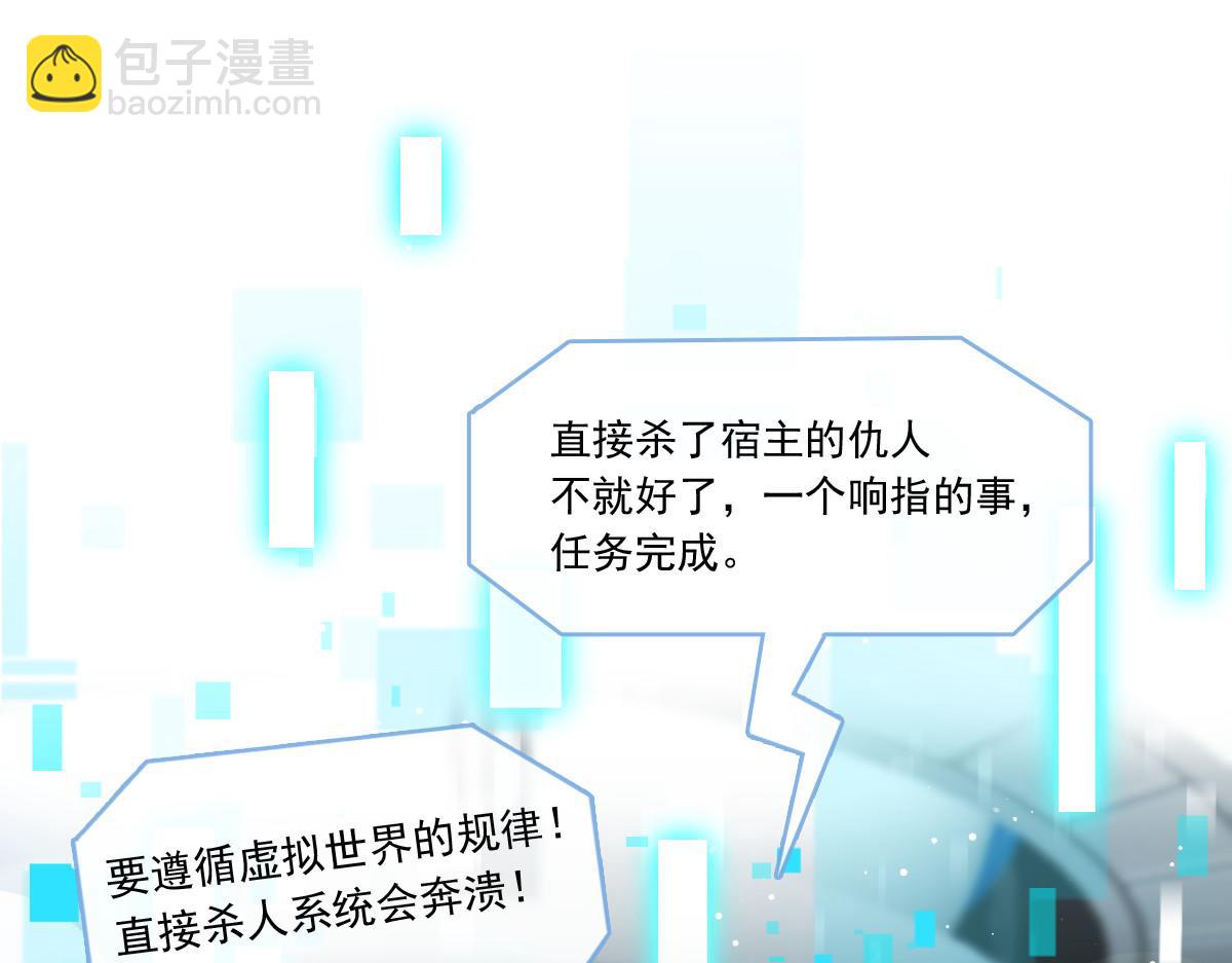 02 黑市买卖(1/2)-第3话