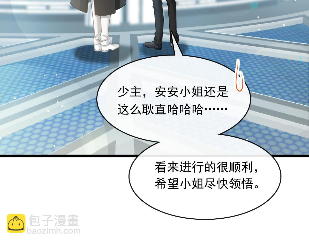 02 黑市买卖(1/2)-第3话