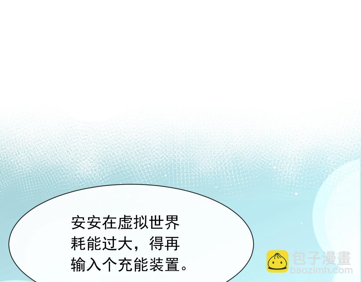 02 黑市买卖(1/2)-第3话