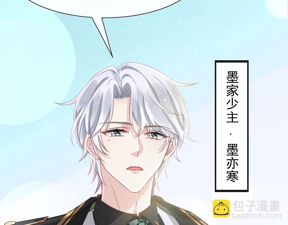 02 黑市买卖(1/2)-第3话