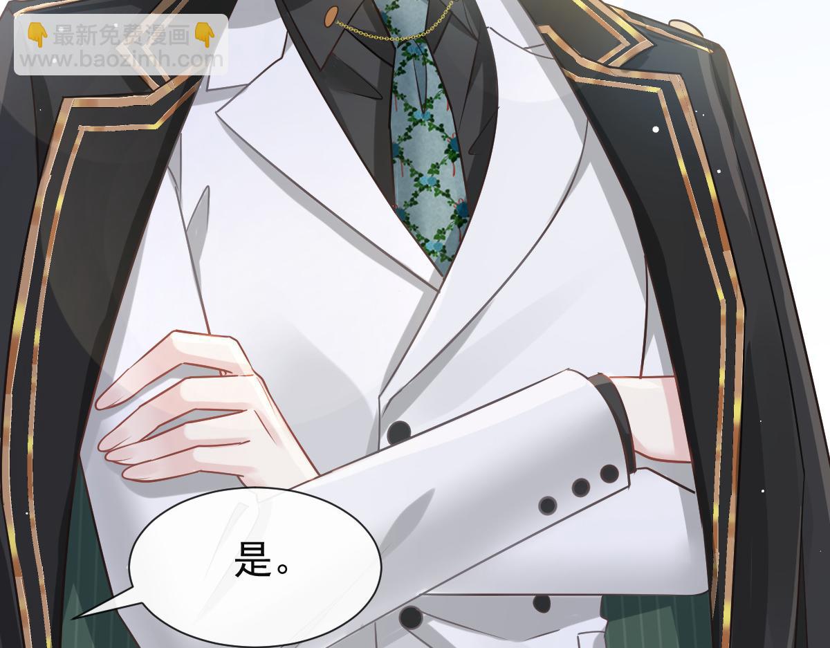 02 黑市买卖(1/2)-第3话