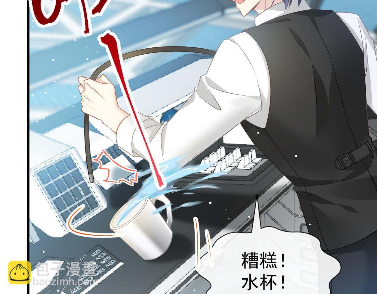 02 黑市买卖(1/2)-第3话