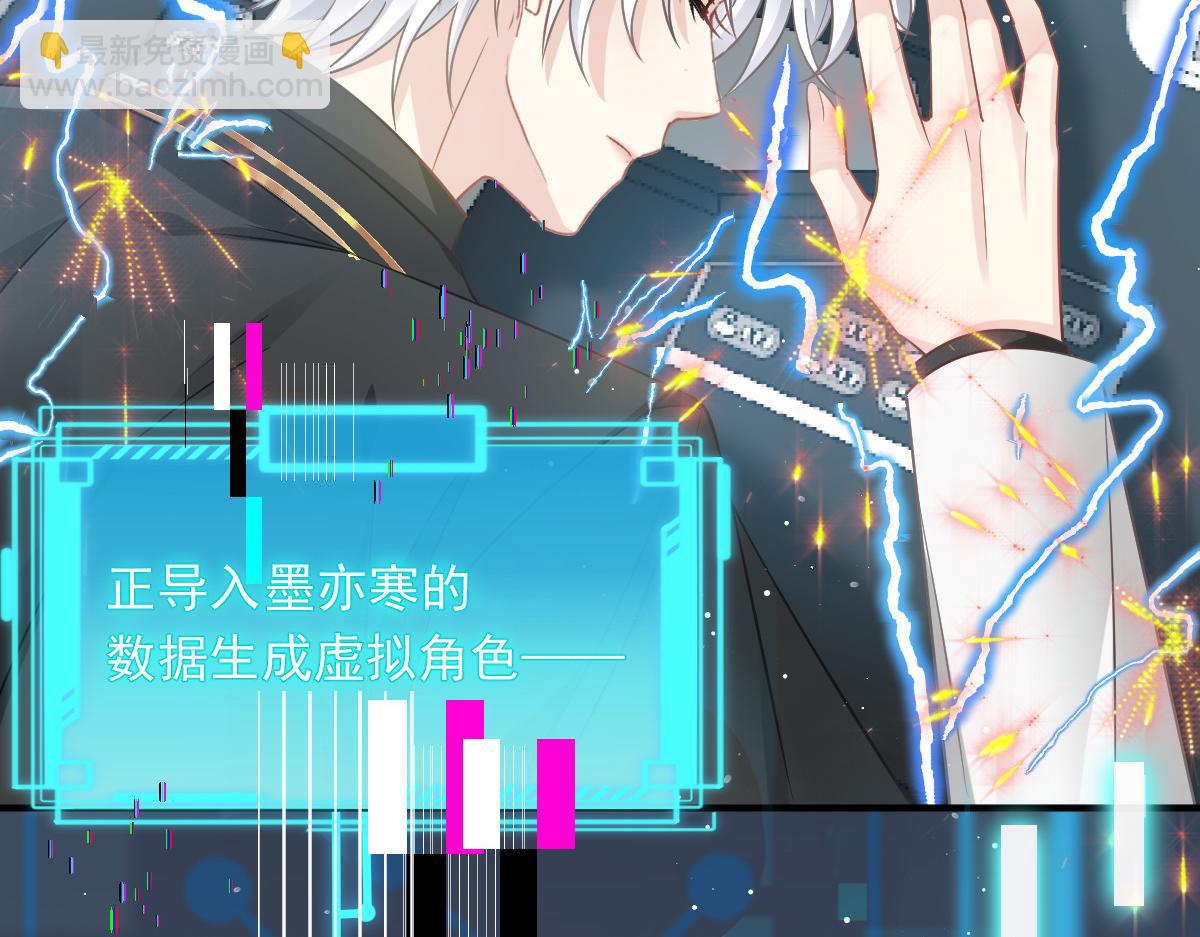 02 黑市买卖(1/2)-第3话