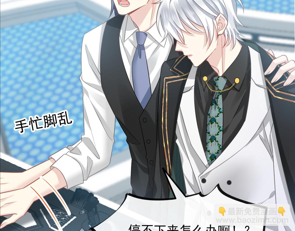 02 黑市买卖(1/2)-第3话