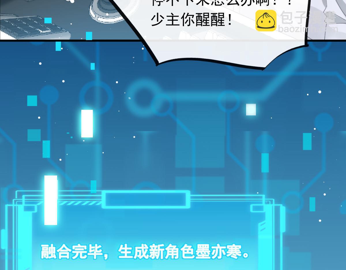 02 黑市买卖(1/2)-第3话