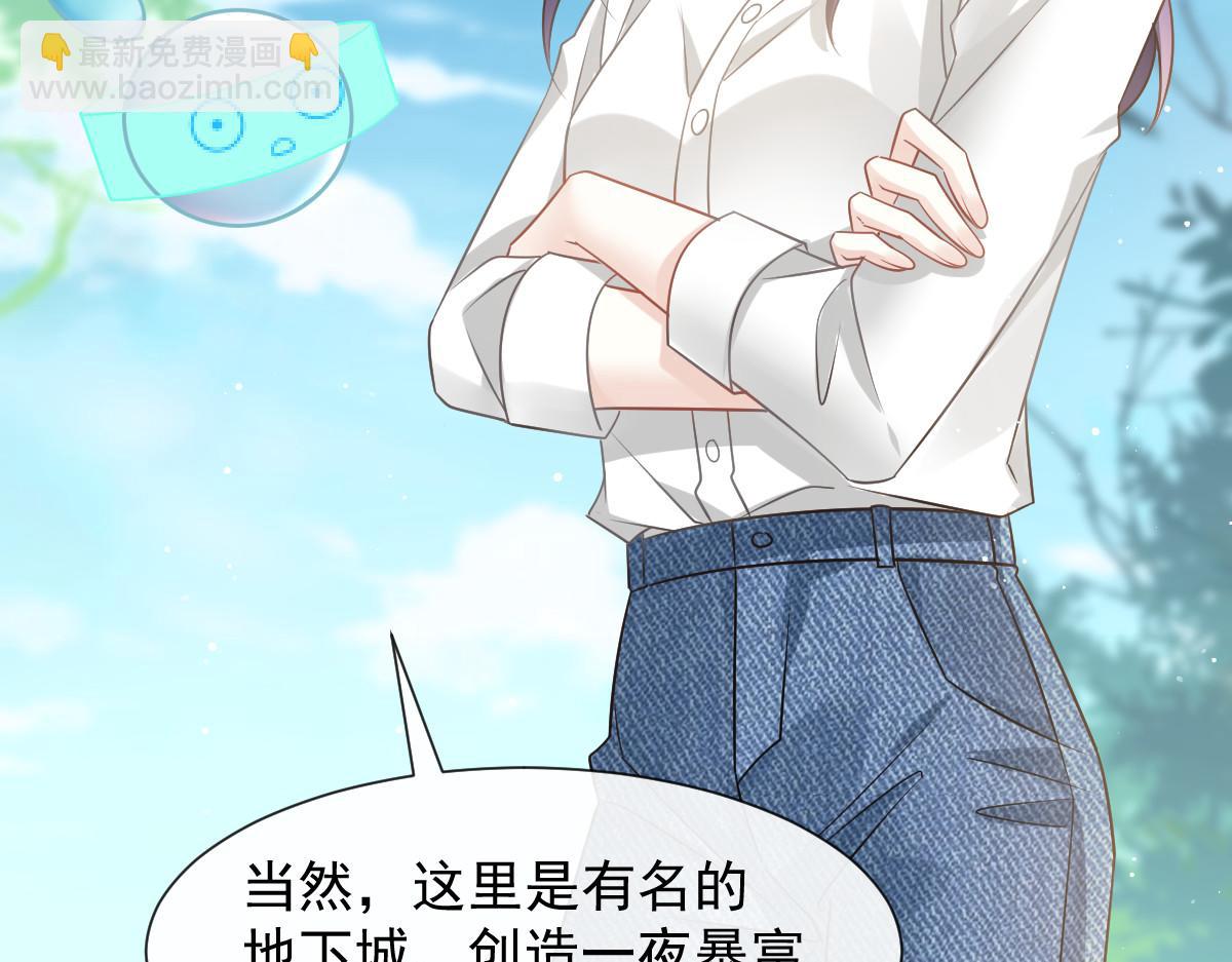 02 黑市买卖(1/2)-第3话