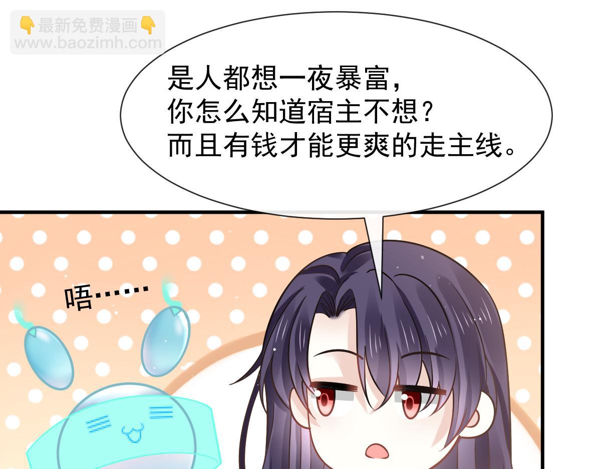 02 黑市买卖(1/2)-第3话