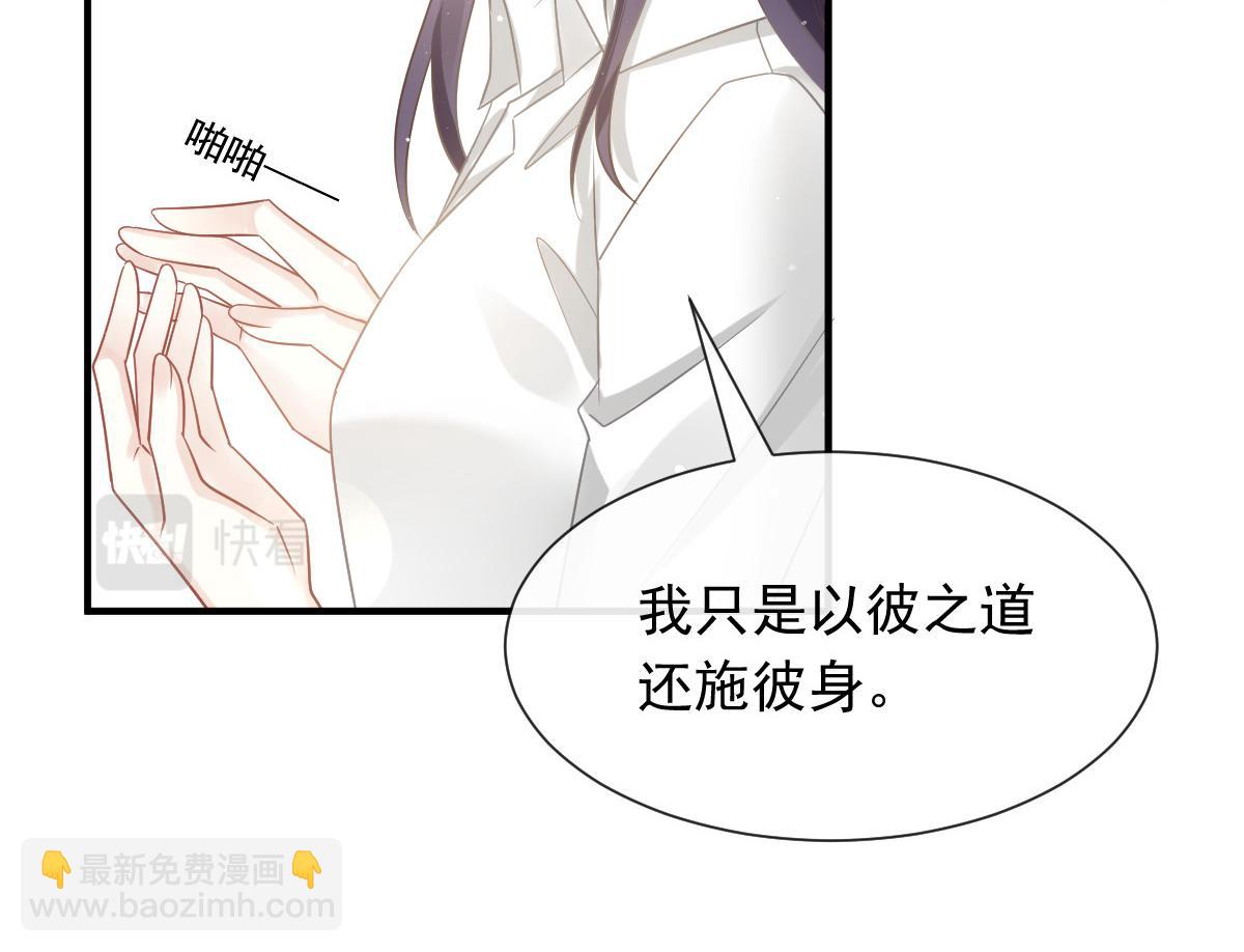 02 黑市买卖(1/2)-第3话