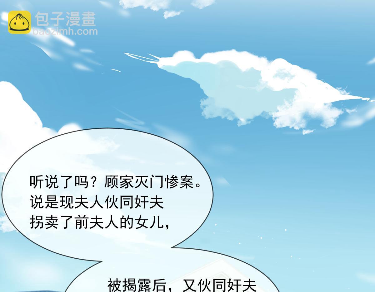 20 这段时间谢谢你了(1/2)-第21话