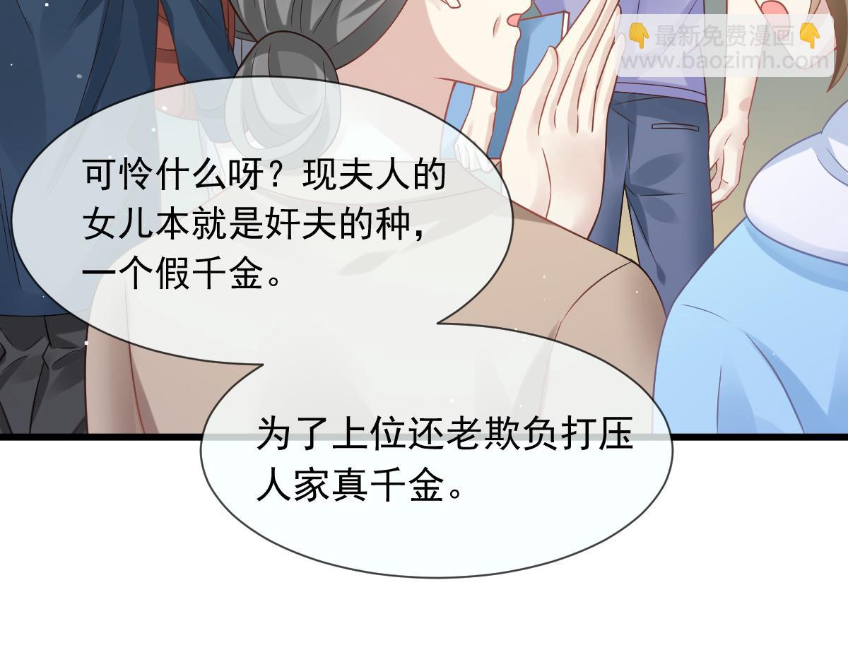 20 这段时间谢谢你了(1/2)-第21话