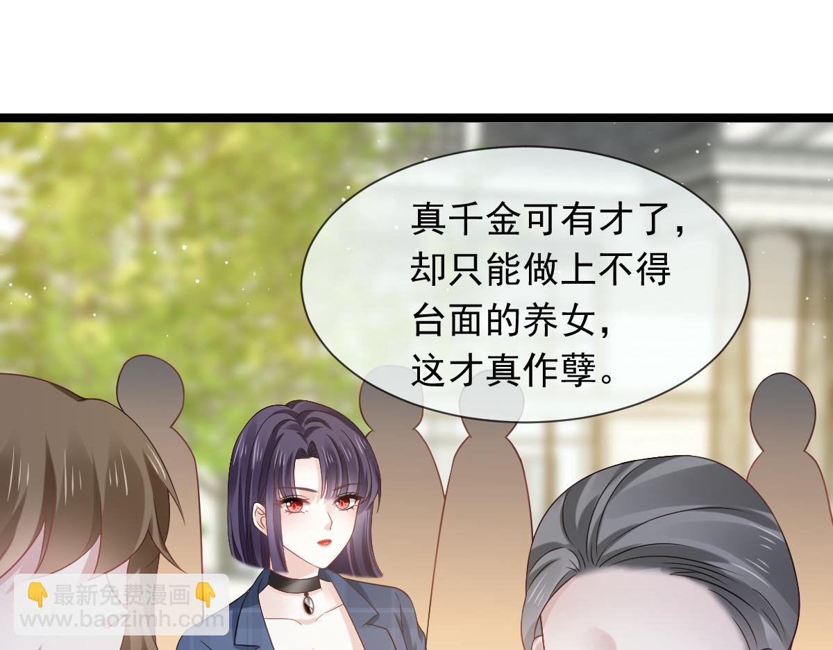 20 这段时间谢谢你了(1/2)-第21话