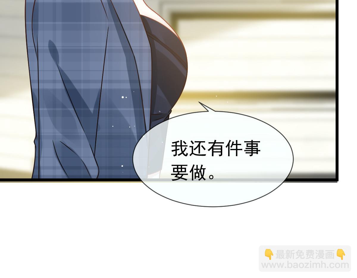 20 这段时间谢谢你了(1/2)-第21话