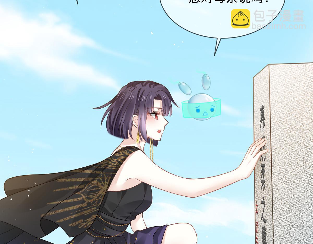 20 这段时间谢谢你了(1/2)-第21话