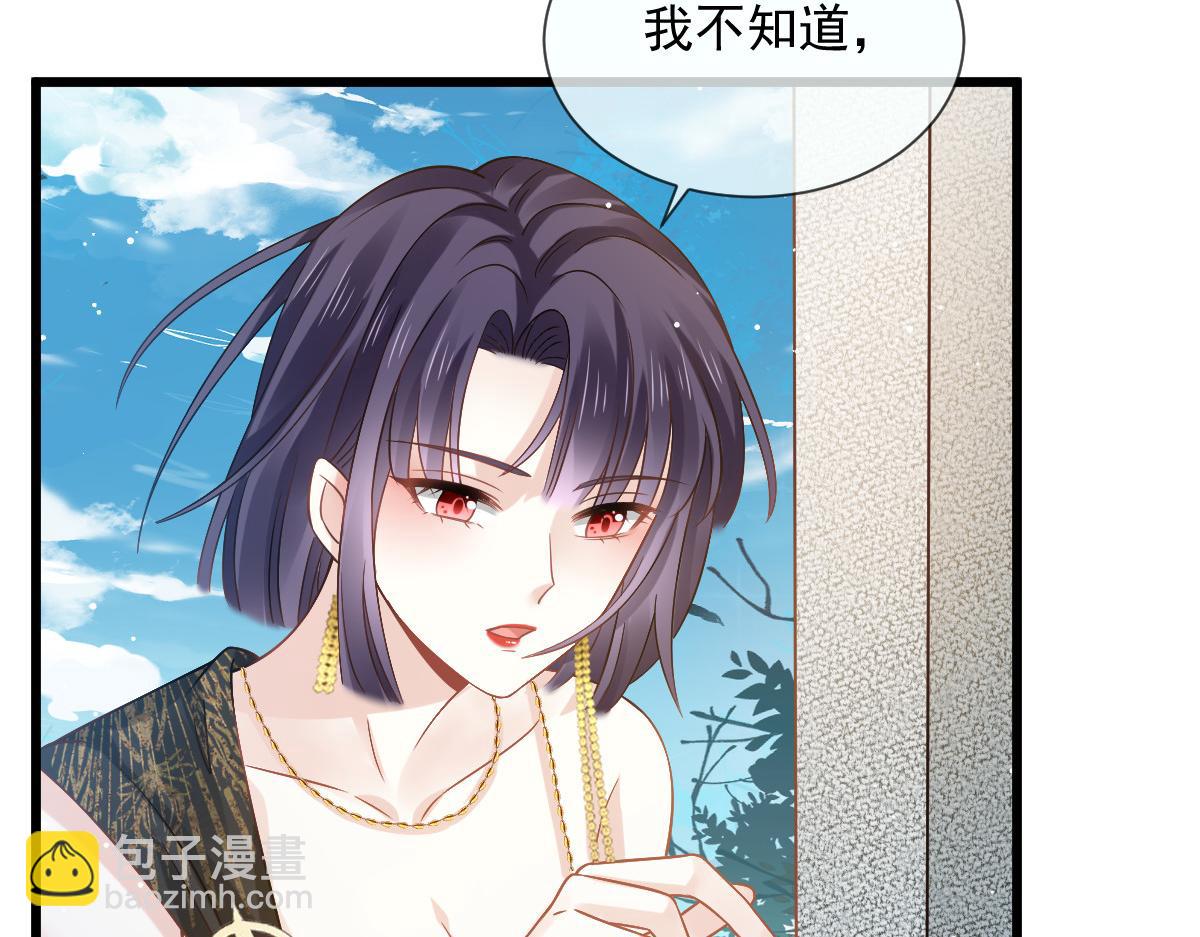 20 这段时间谢谢你了(1/2)-第21话