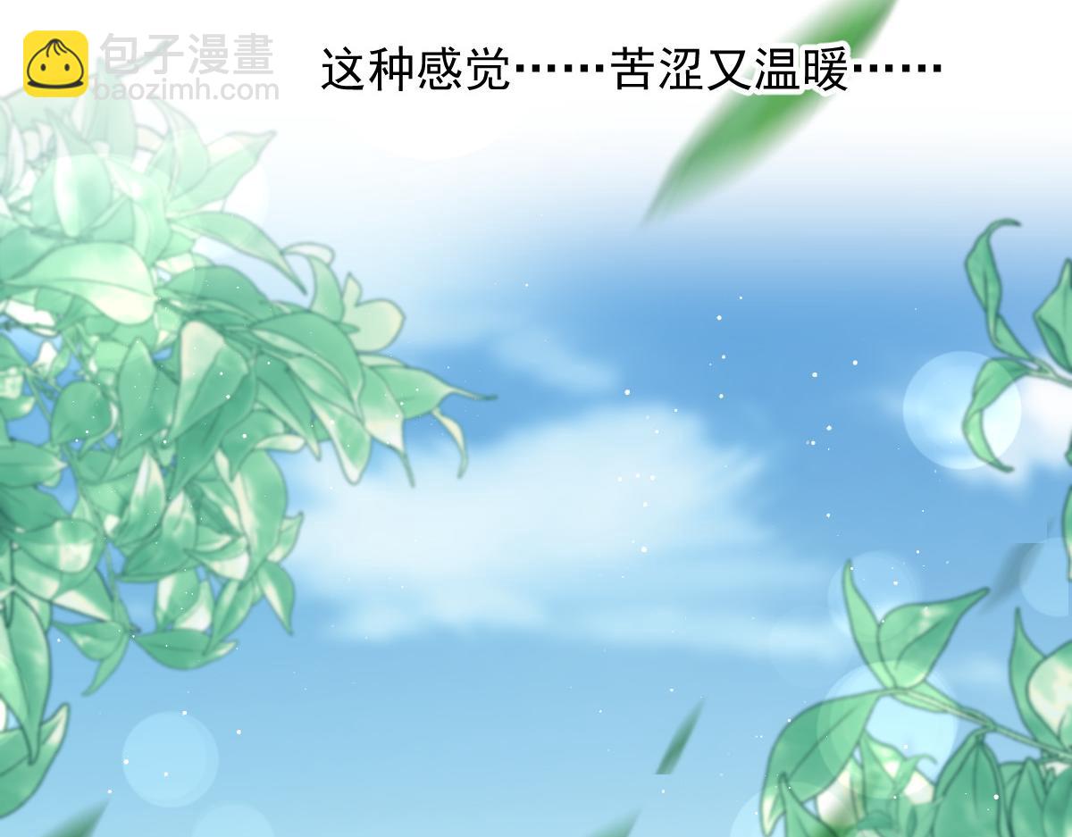 20 这段时间谢谢你了(1/2)-第21话