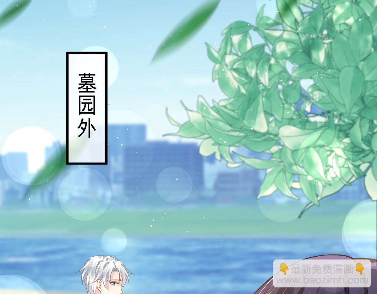 20 这段时间谢谢你了(1/2)-第21话