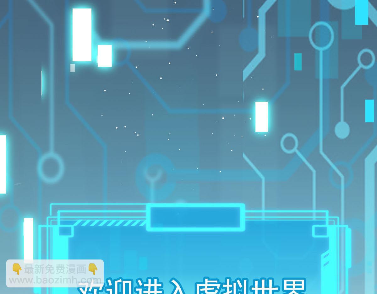 22 不好意思我又活了(1/2)-第23话