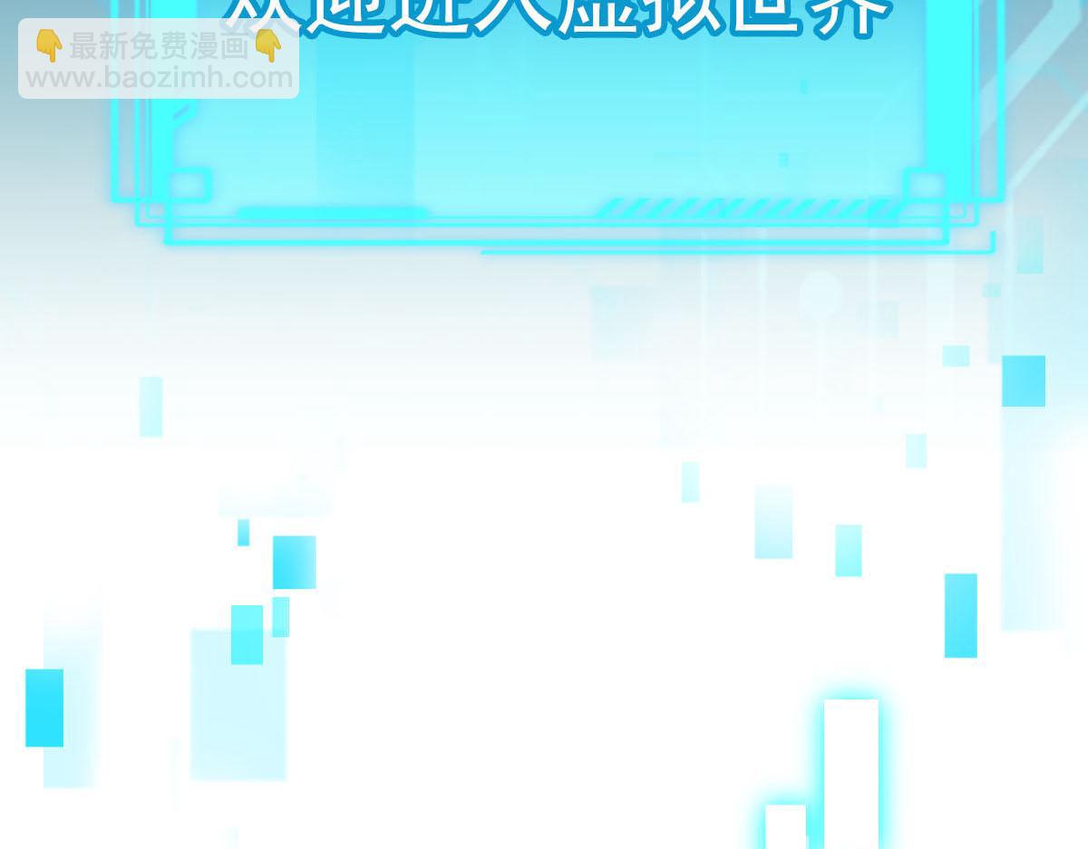 22 不好意思我又活了(1/2)-第23话