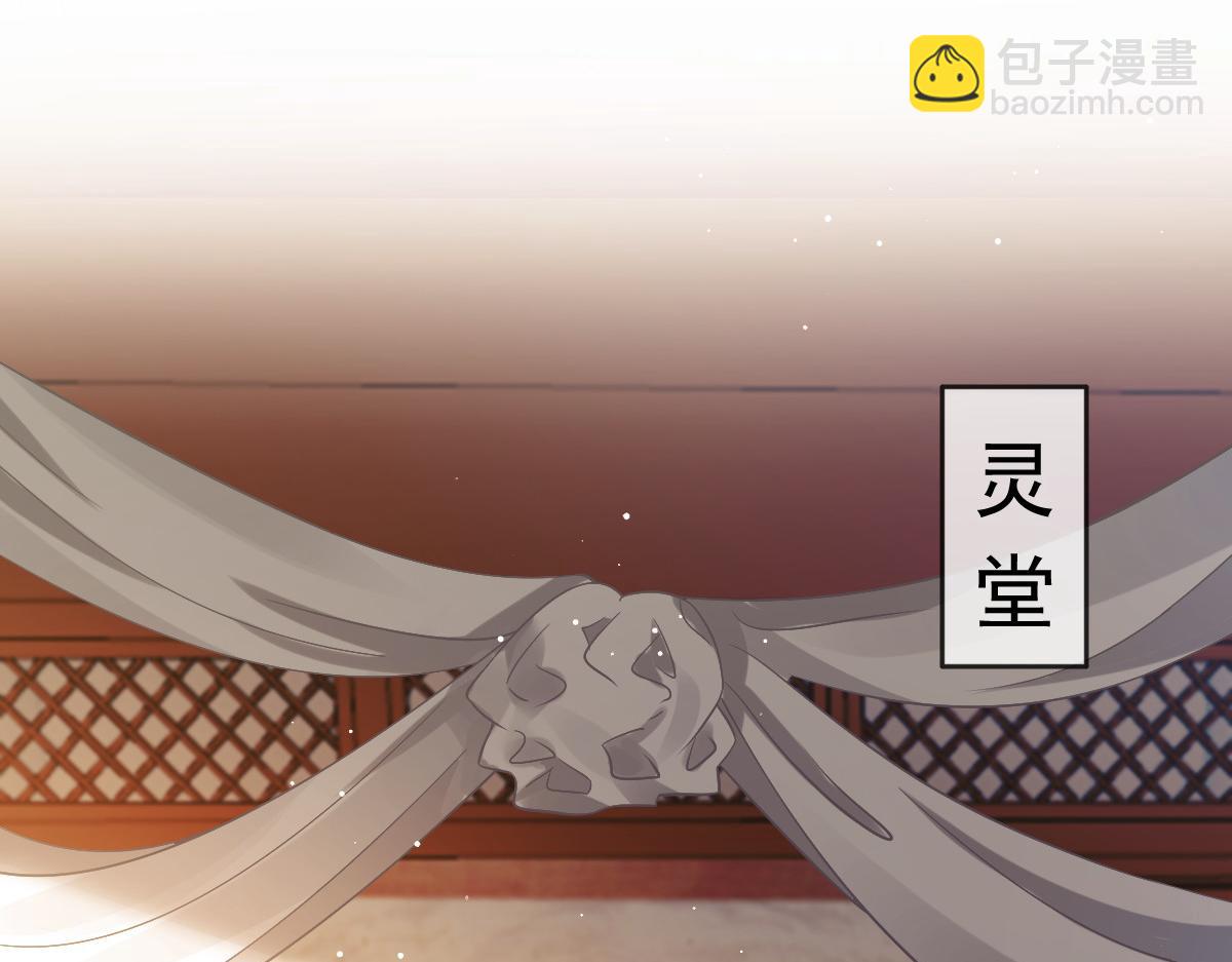 22 不好意思我又活了(1/2)-第23话