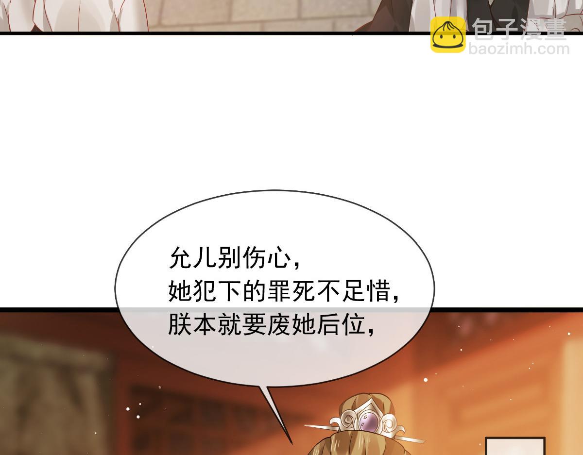 22 不好意思我又活了(1/2)-第23话