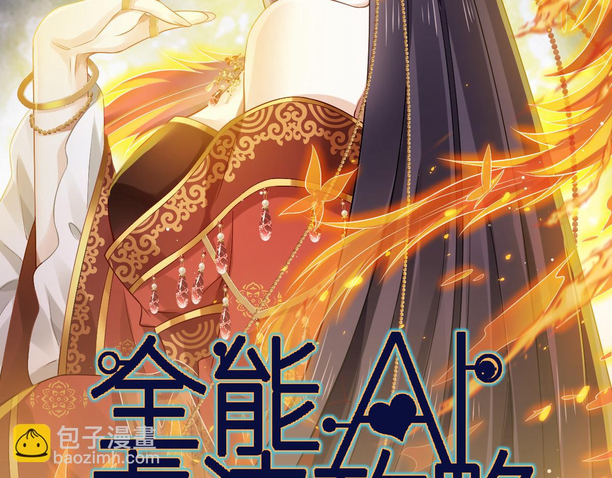 22 不好意思我又活了(1/2)-第23话