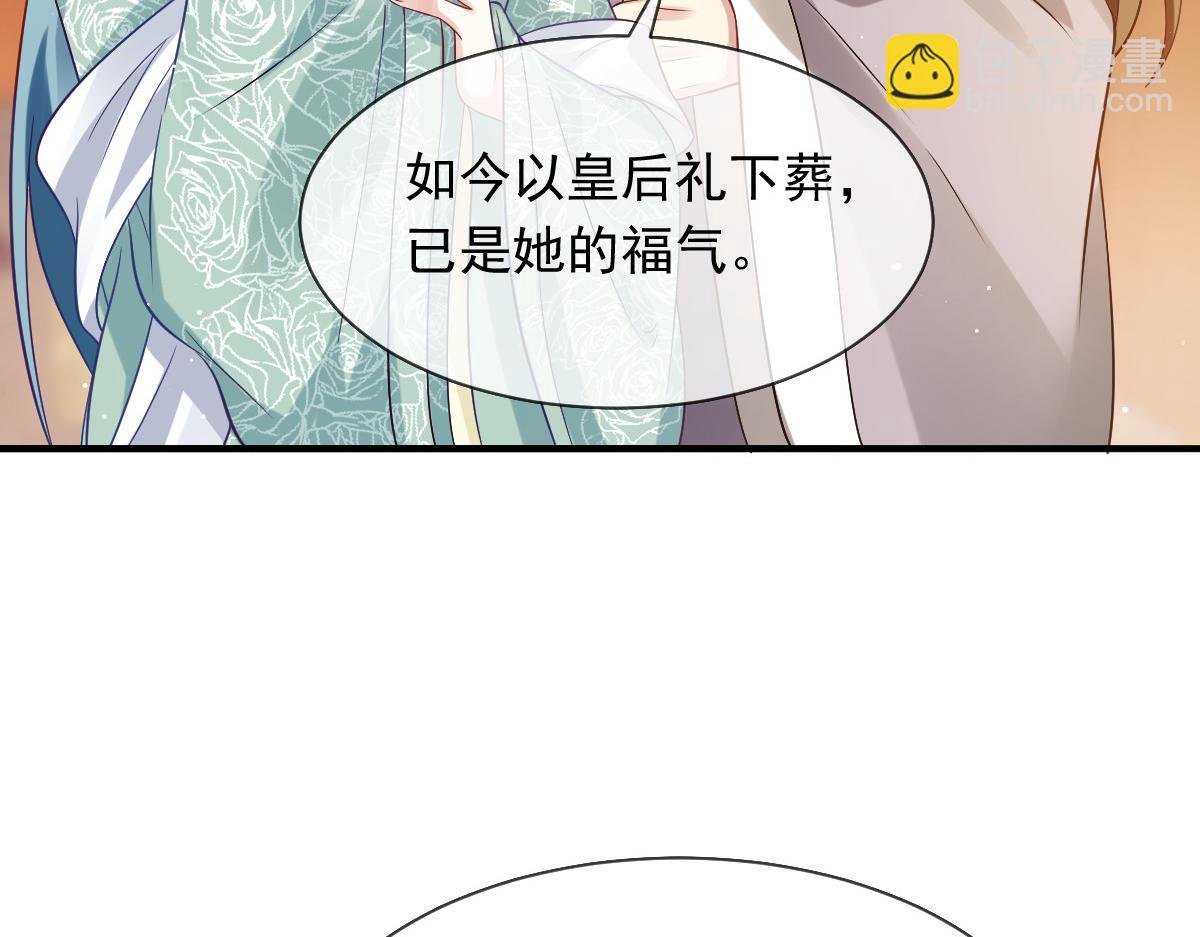 22 不好意思我又活了(1/2)-第23话