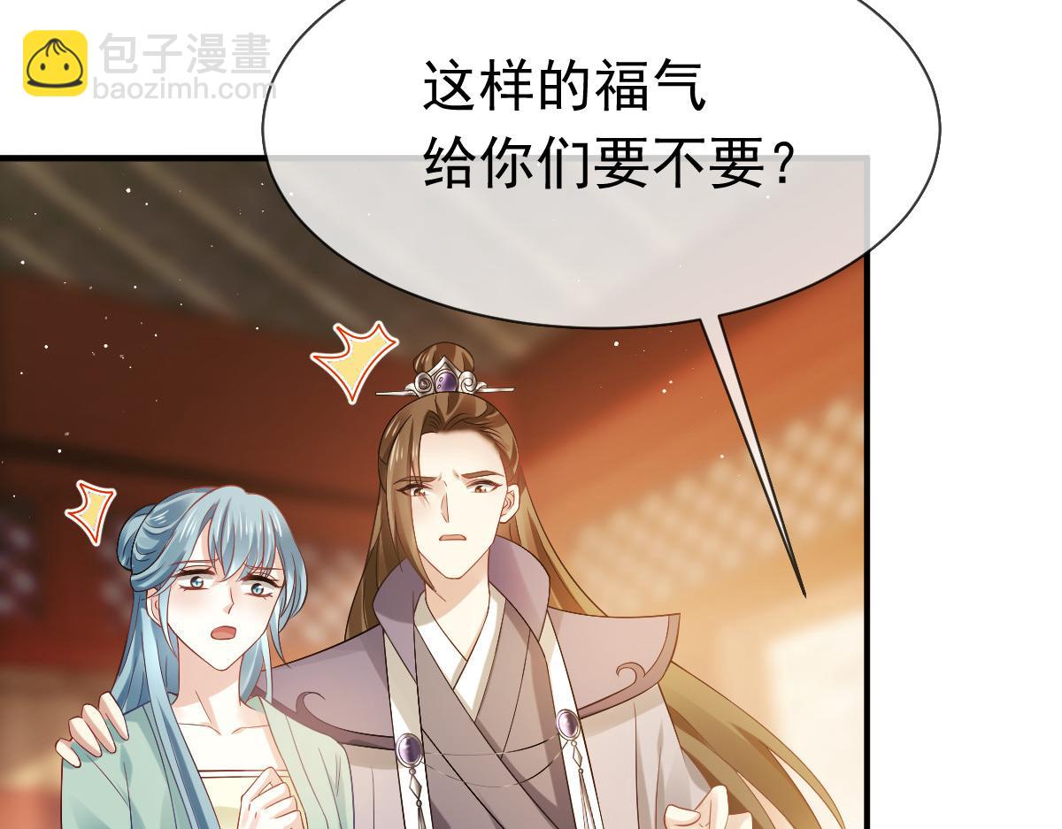 22 不好意思我又活了(1/2)-第23话