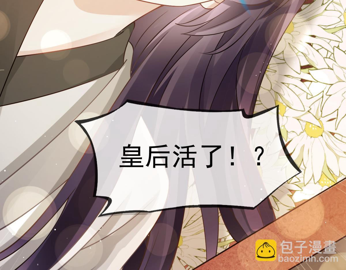 22 不好意思我又活了(1/2)-第23话