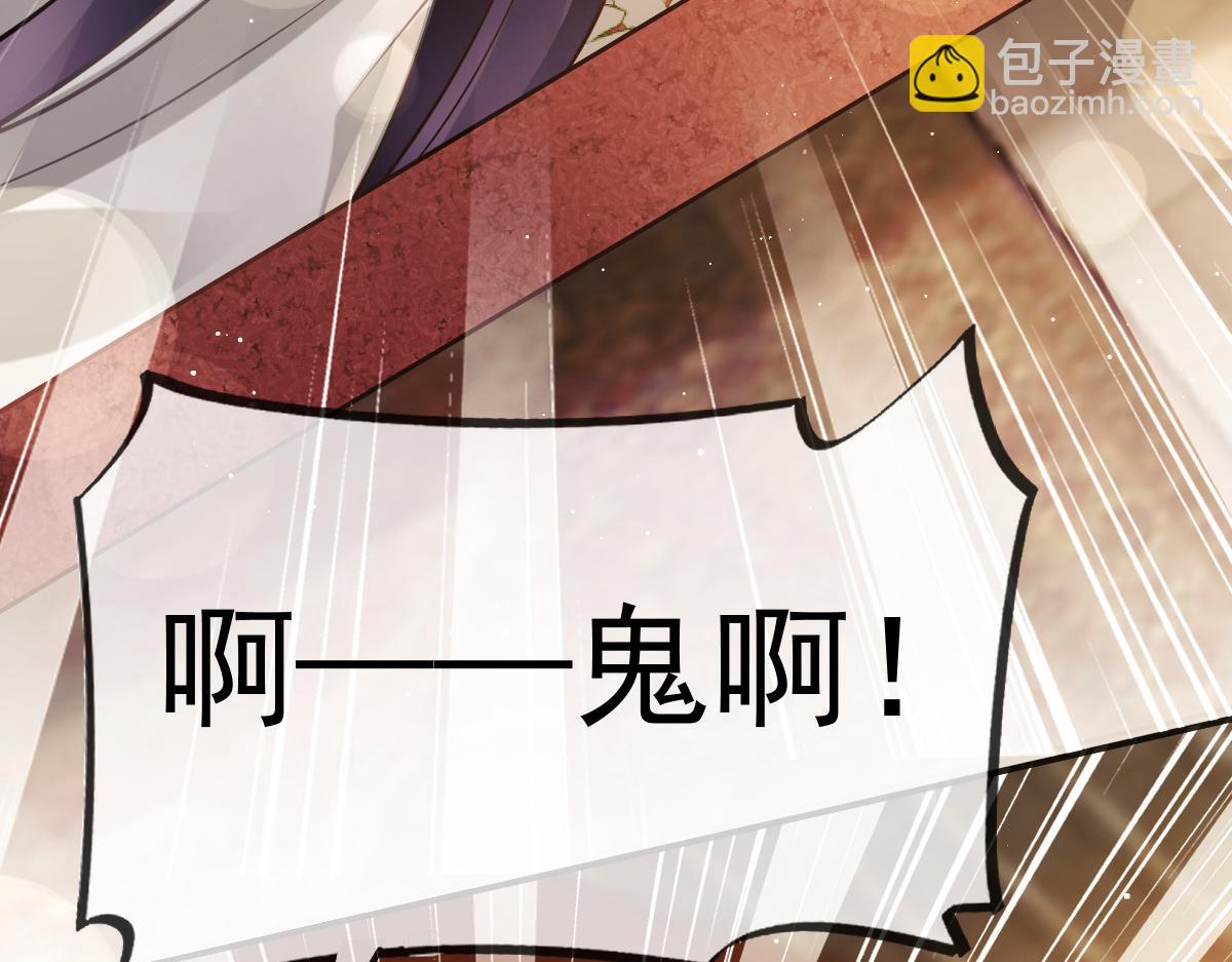 22 不好意思我又活了(1/2)-第23话