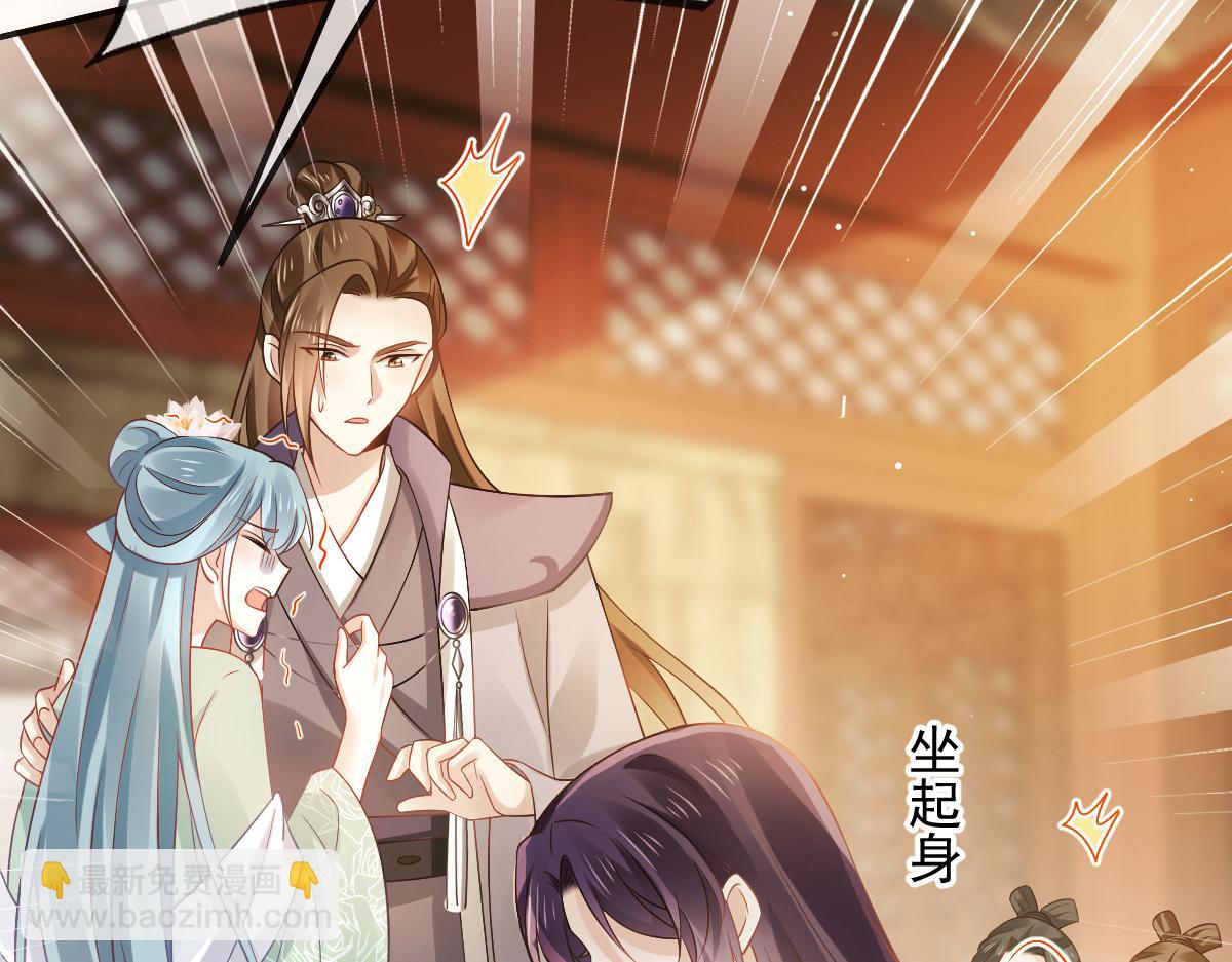 22 不好意思我又活了(1/2)-第23话