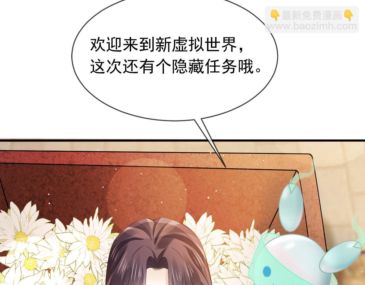 22 不好意思我又活了(1/2)-第23话