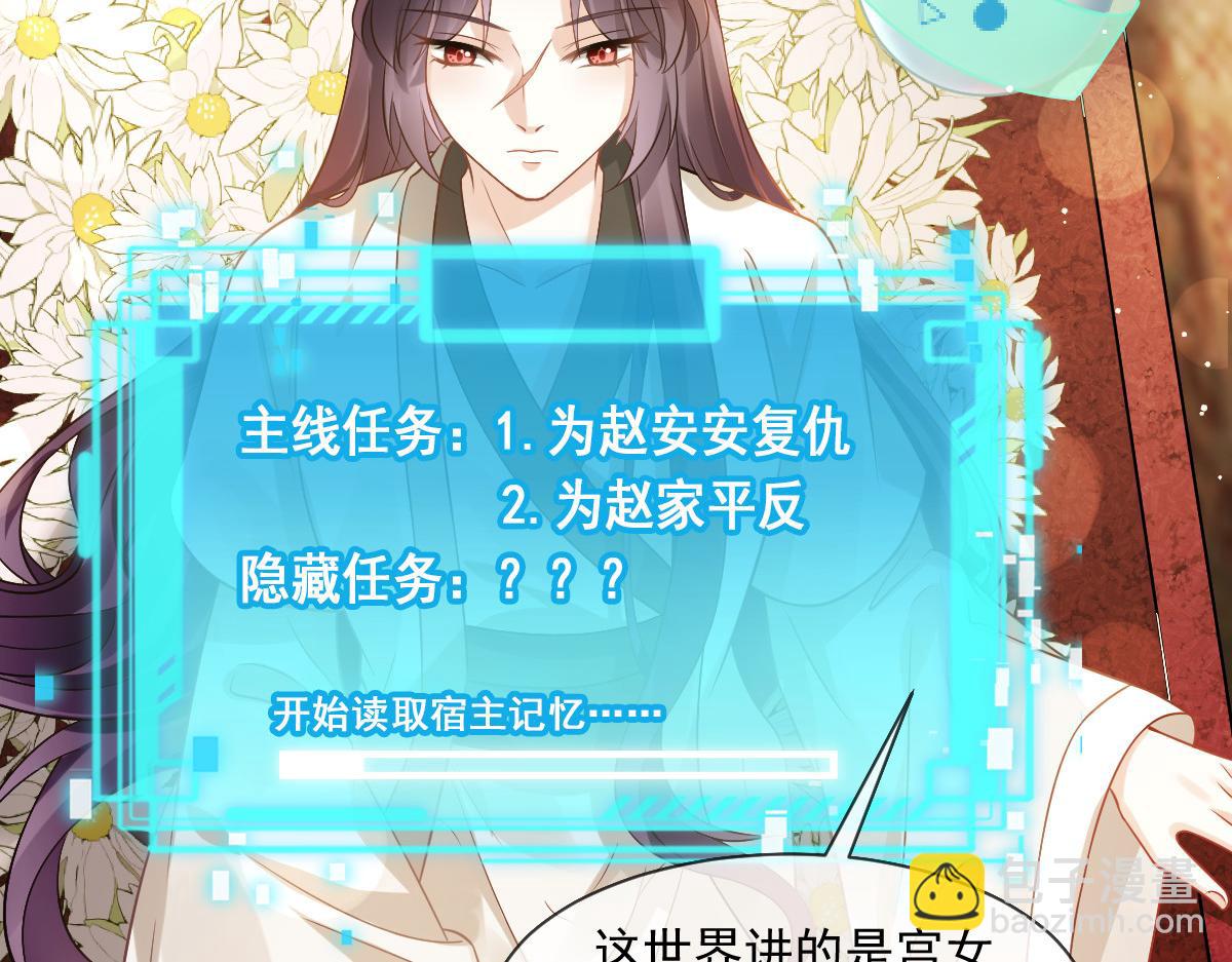 22 不好意思我又活了(1/2)-第23话