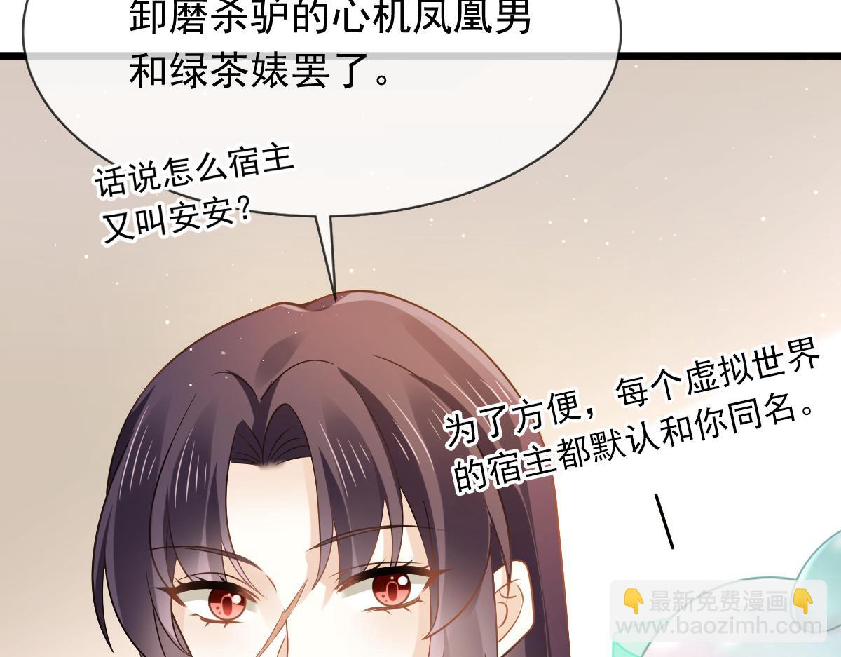 22 不好意思我又活了(1/2)-第23话