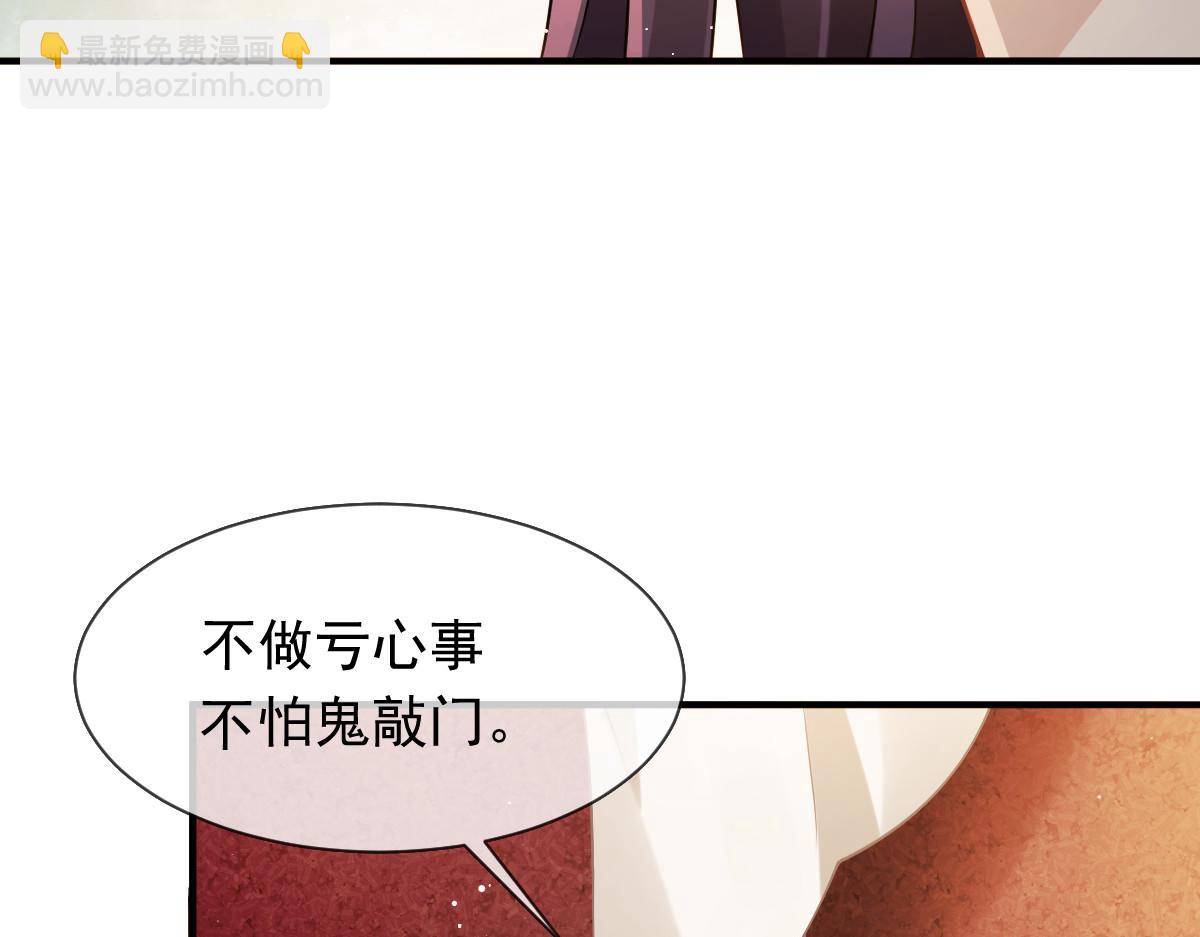 22 不好意思我又活了(1/2)-第23话