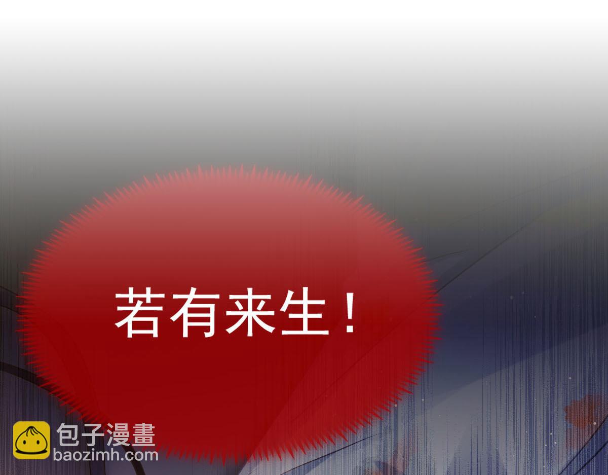 22 不好意思我又活了(1/2)-第23话