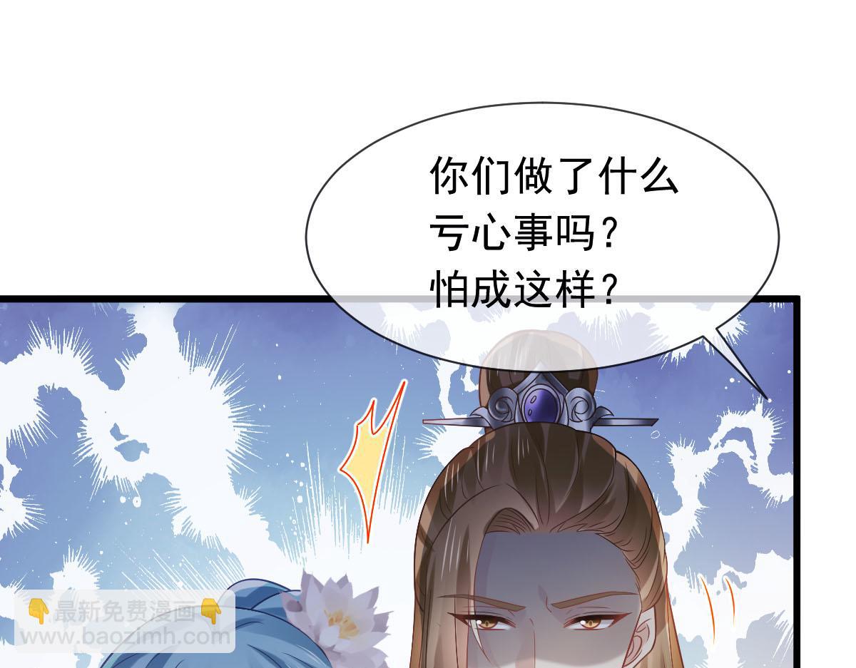 22 不好意思我又活了(1/2)-第23话