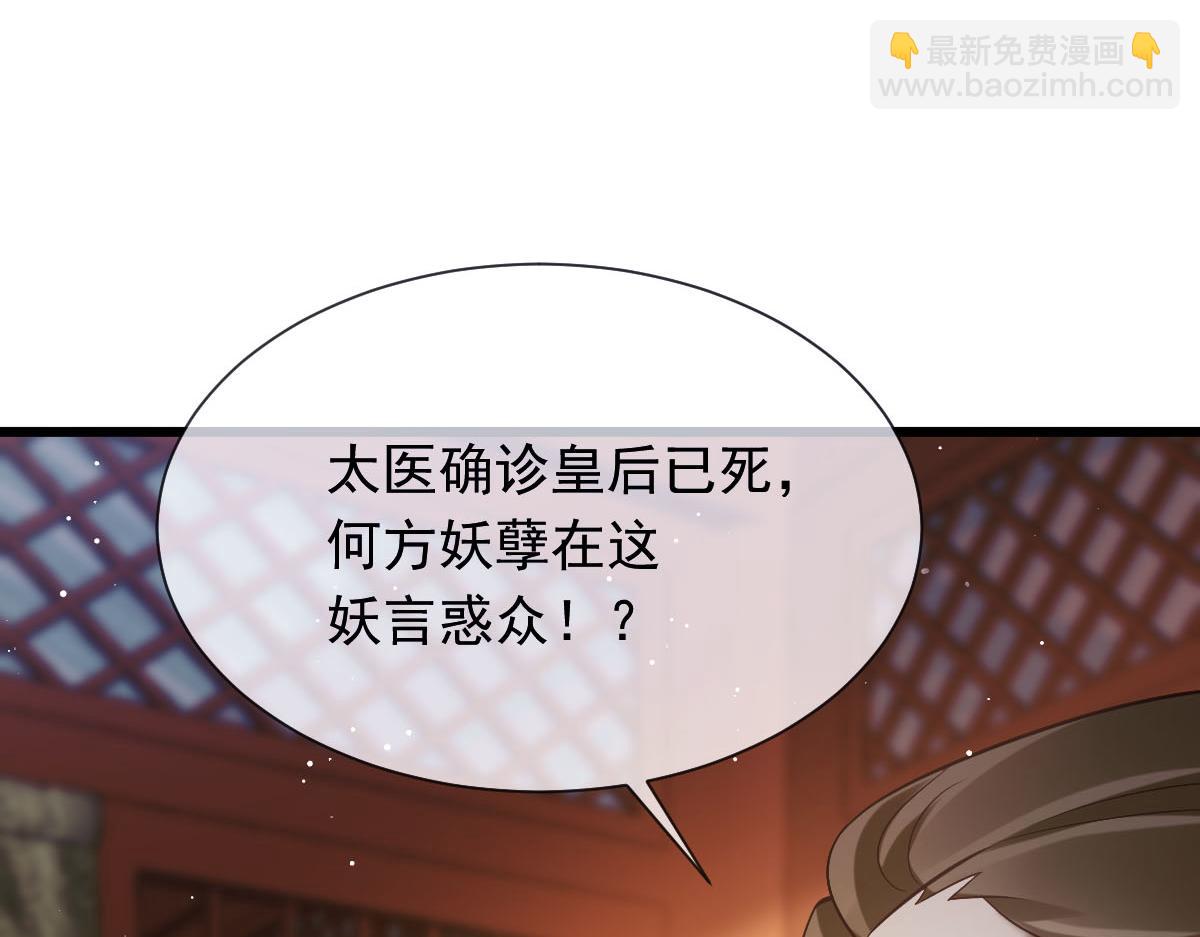 22 不好意思我又活了(1/2)-第23话